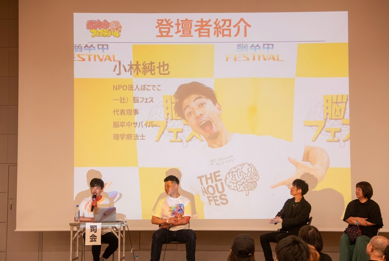 ワークショップ風景