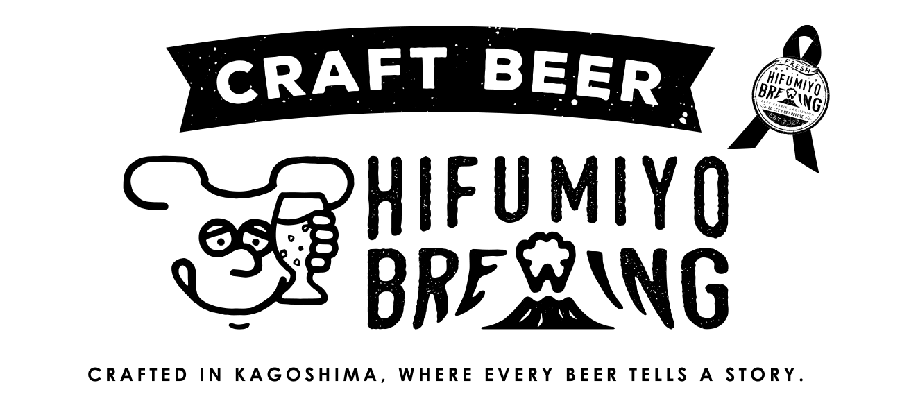 ひふみよブリューイング