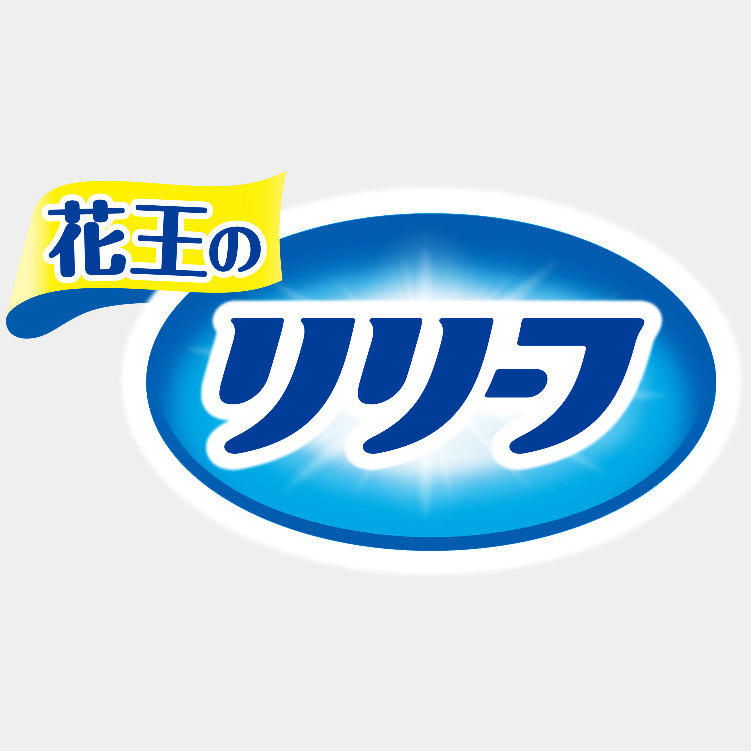 株式会社 花王