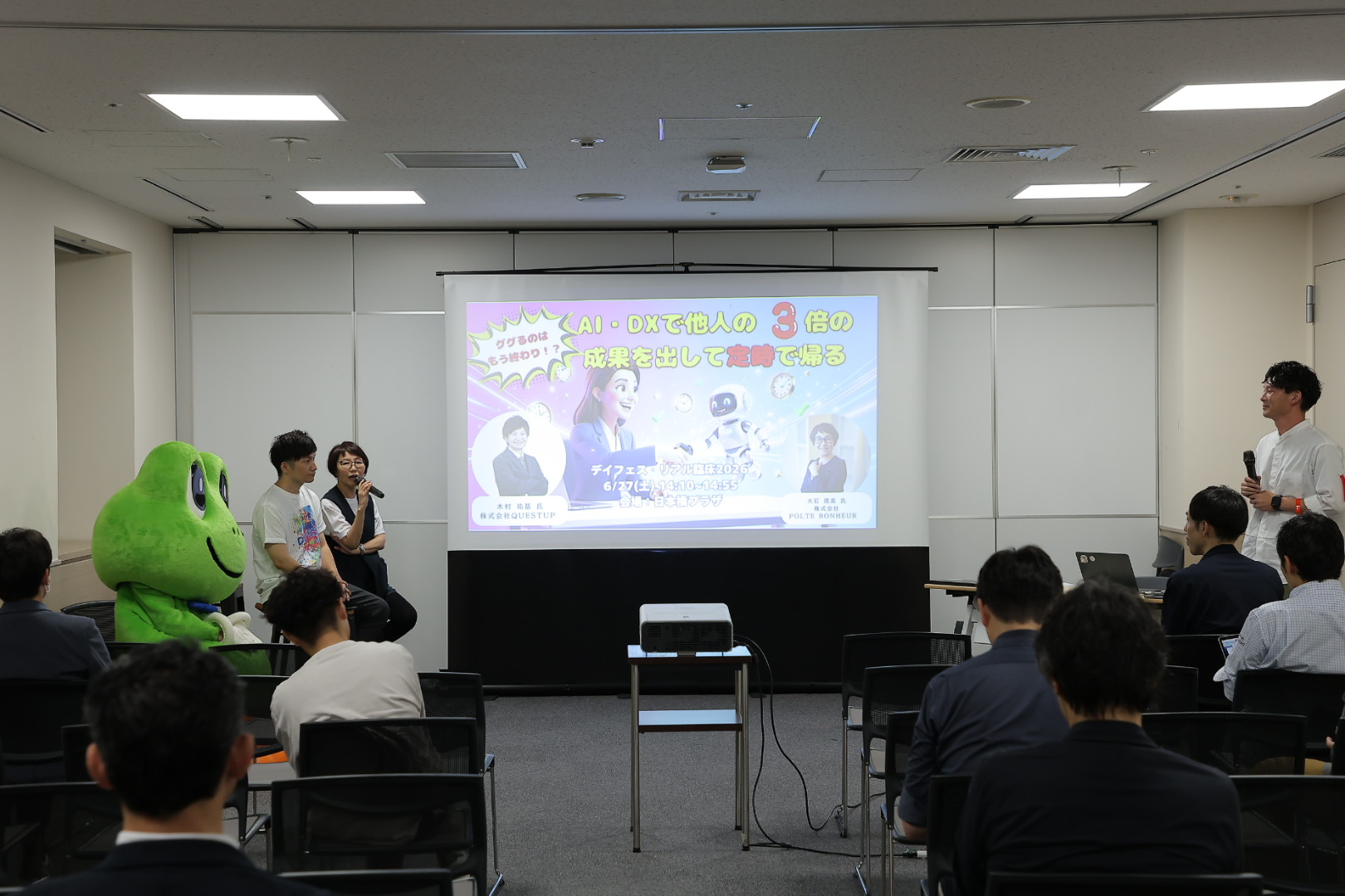 デイフェス2026写真3