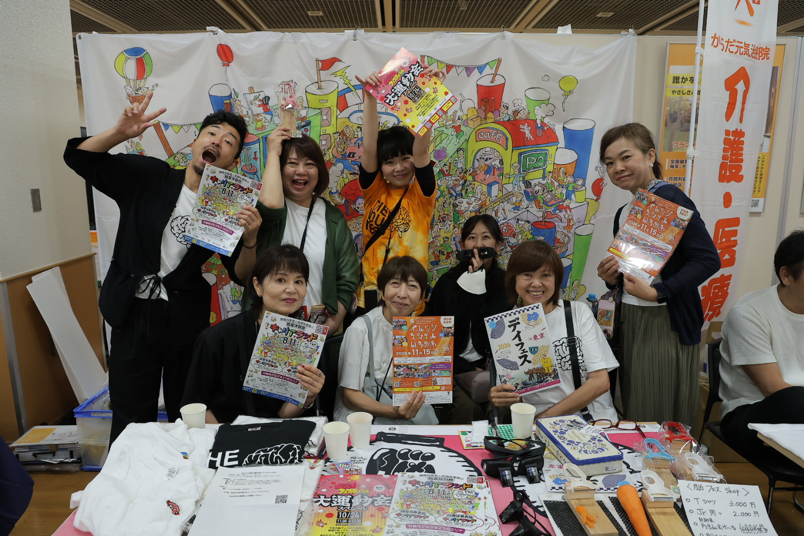 デイフェス2026写真6
