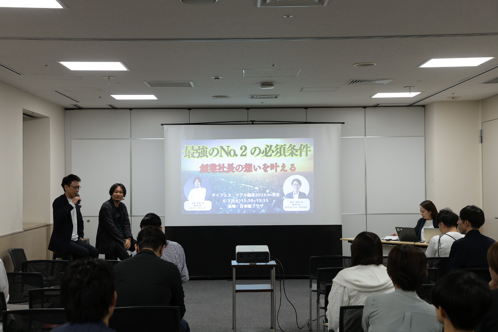 学ぶ