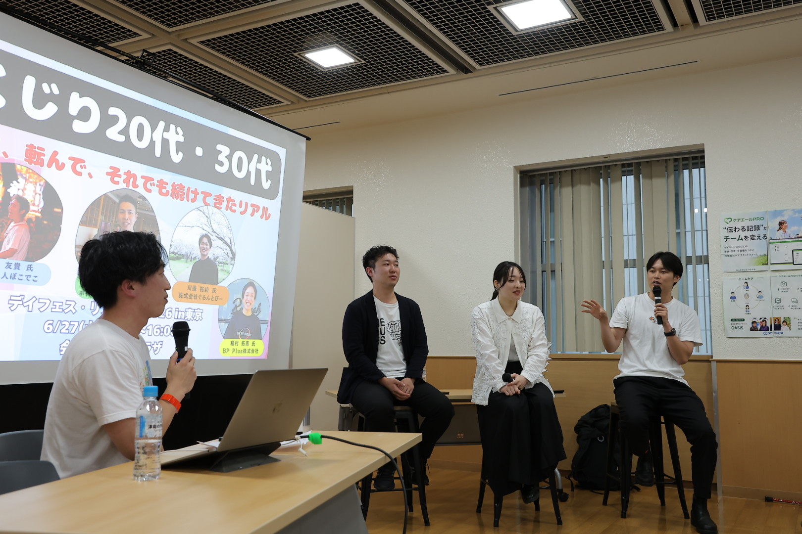 デイフェス2026写真2