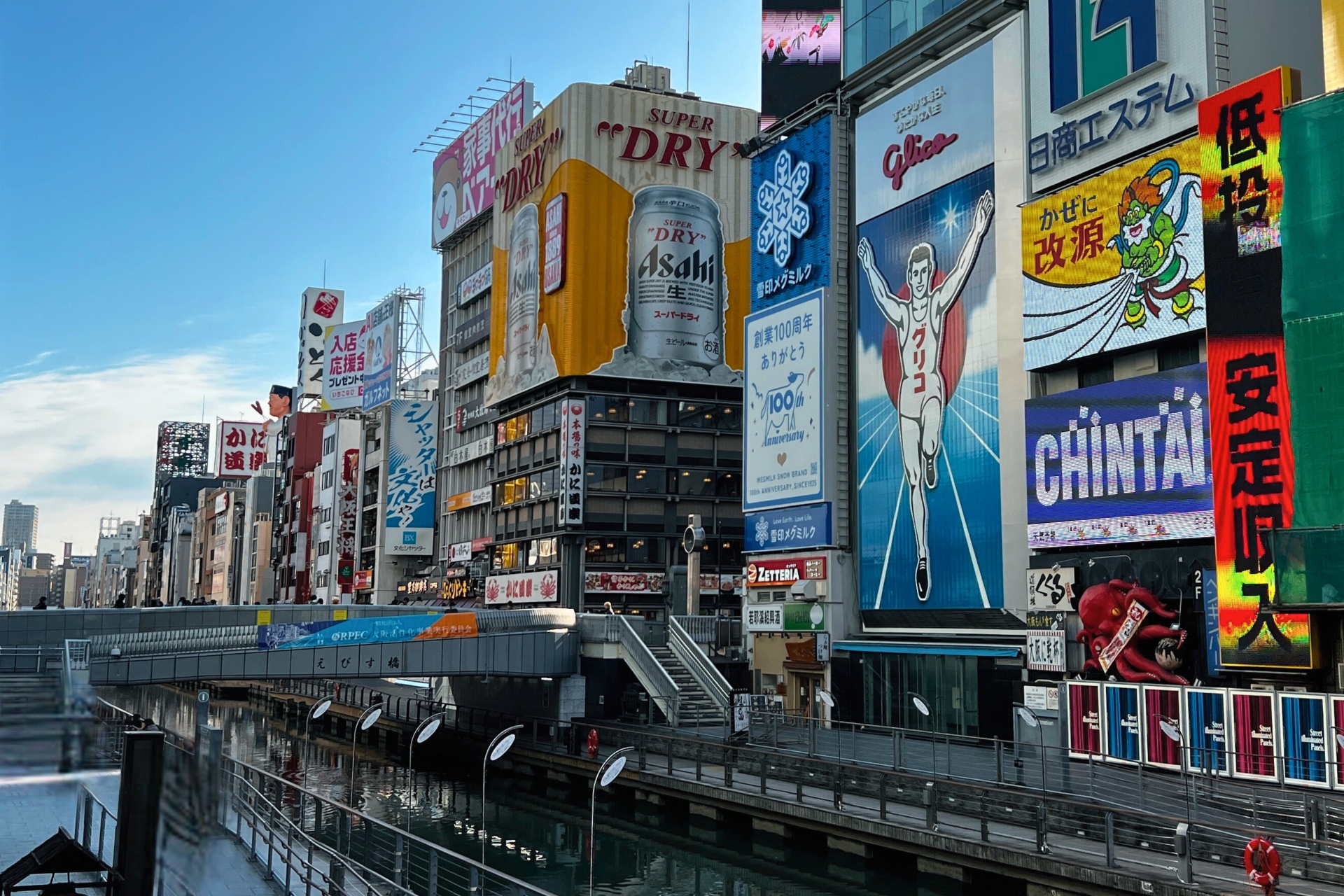 大阪・道頓堀